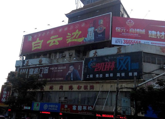 20151030102164576457.jpg